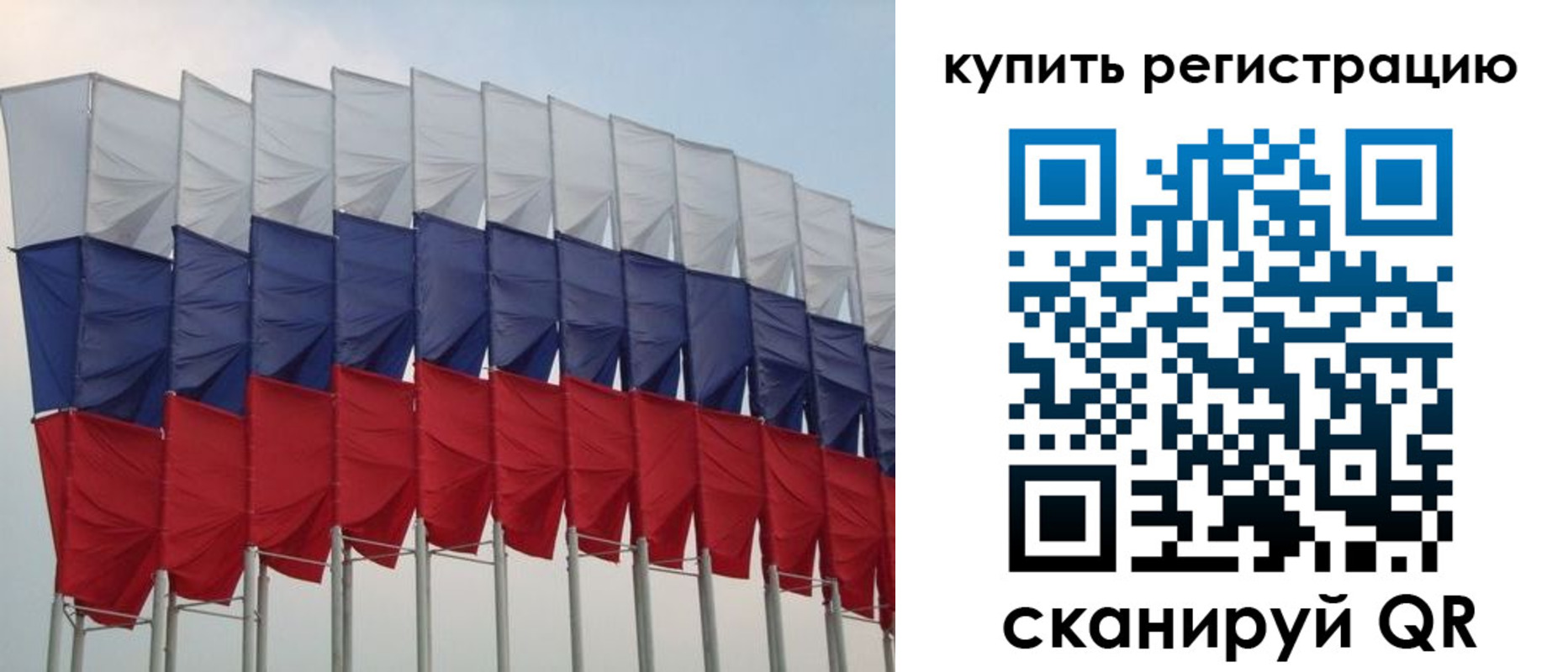 прописка от собственника в Куртамыше