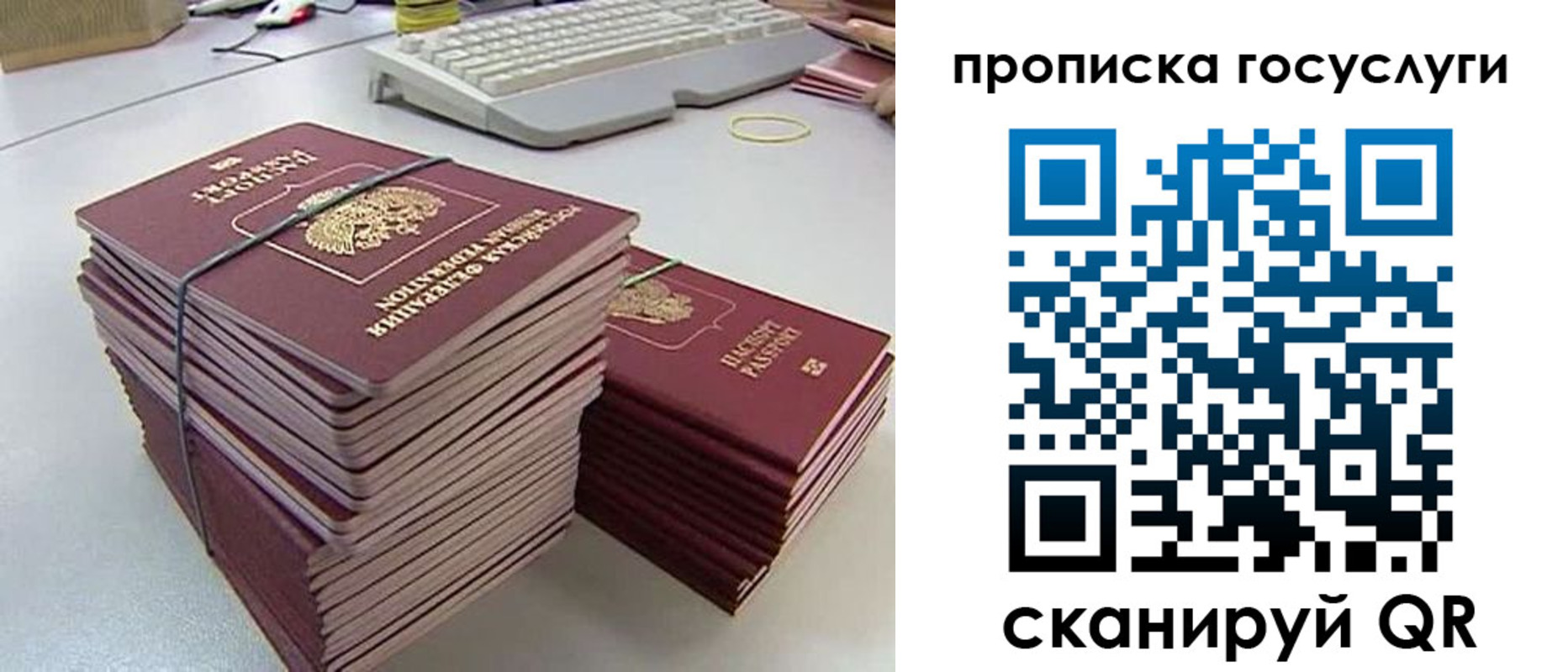 временная регистрация в квартире в Куртамыше