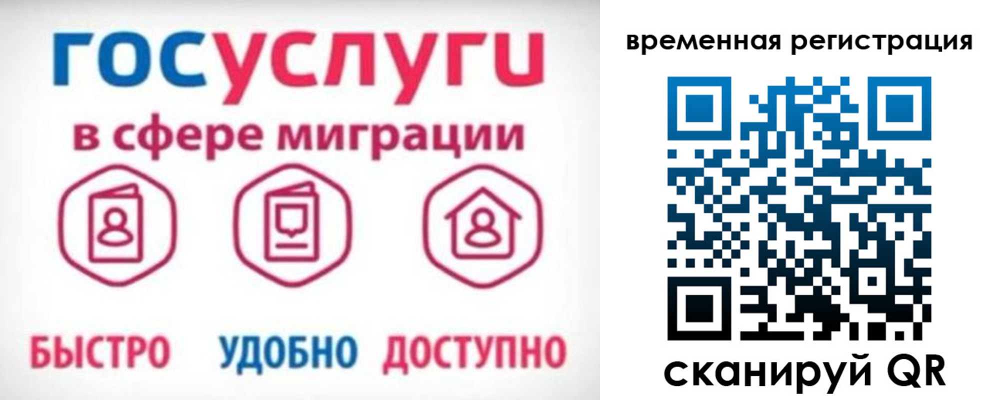 регистрация для дет. сада в Куртамыше